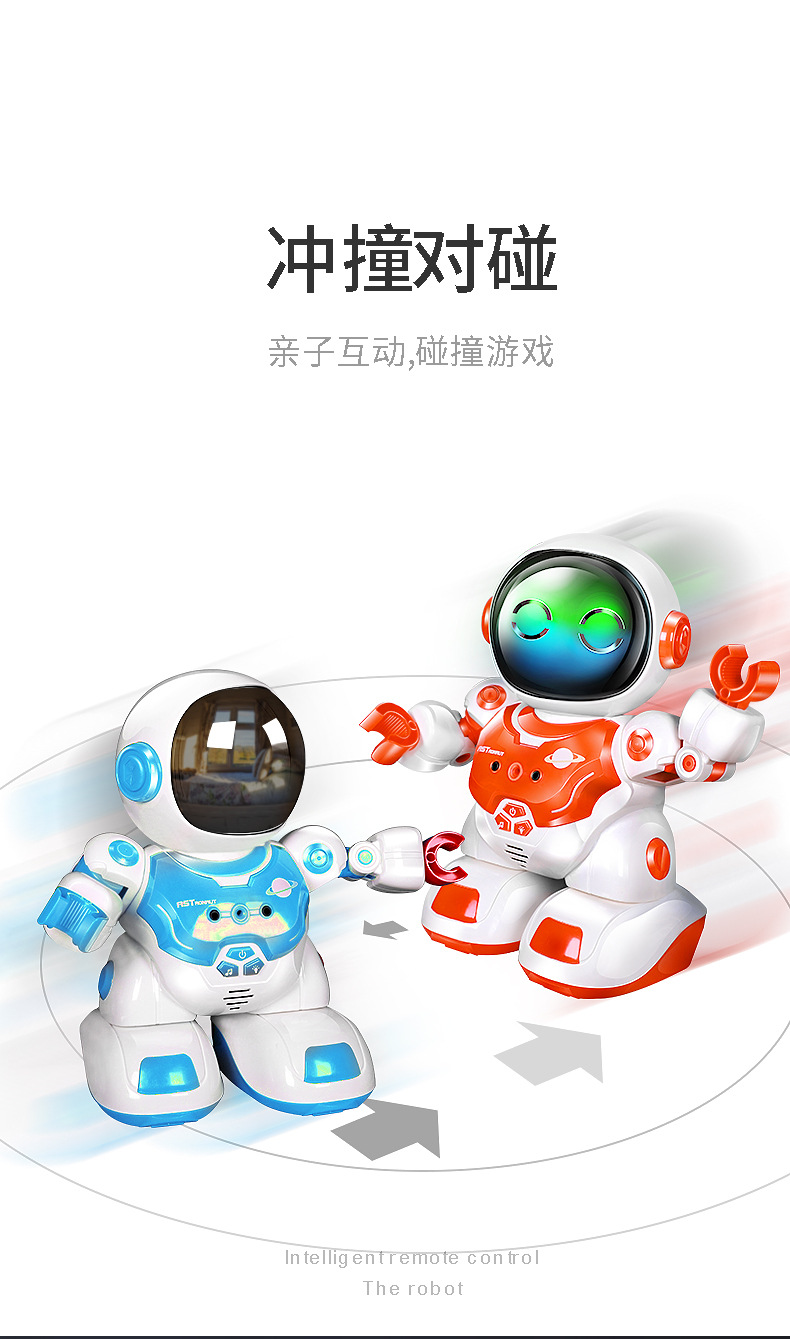 源杰1301A超大尺寸小商王遥控智能陪伴机器人详情10