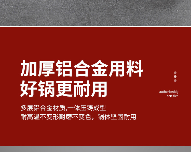 不粘锅平底锅煎锅不沾大号家用商用酒店专业电磁炉用的燃气灶专用详情6