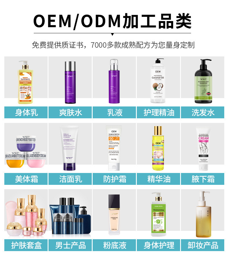 Whitening body lotion, moisturizing and dry skin removal, perfum-based, long-lasting fragrance, nourishing and non-greasy, scented body lotion OEM pic 8