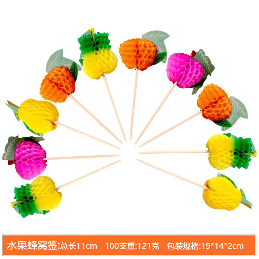 现货批发夏威夷水果签蜂窝3D立体工艺伞签西瓜签鸡尾酒装饰椰树详情5