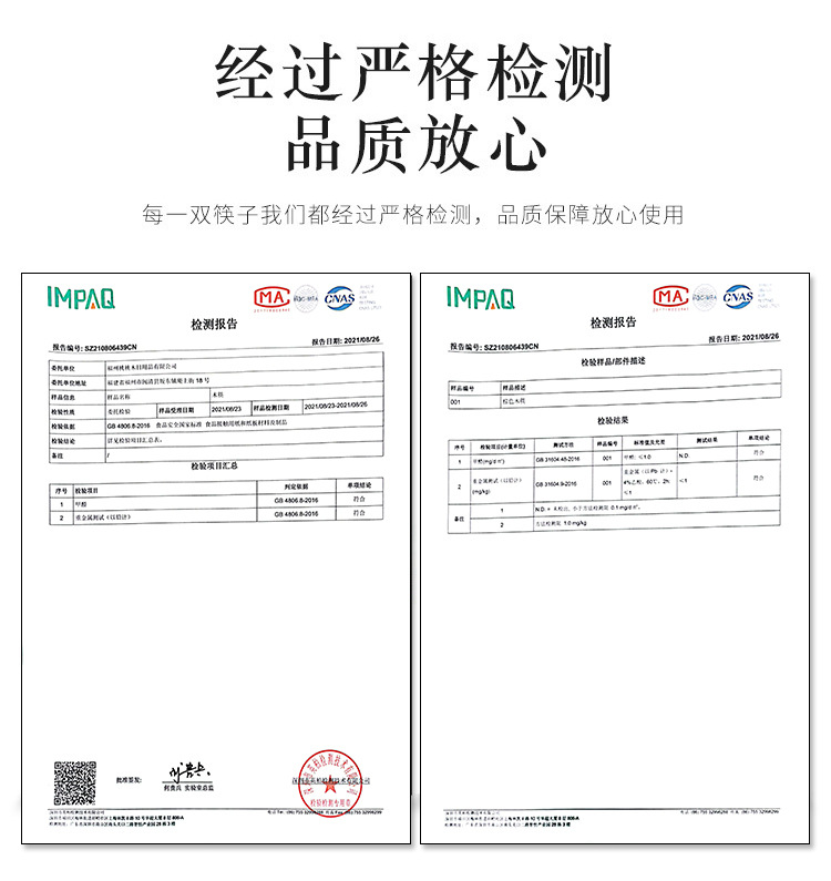 鸡翅木家用筷子金属头精品木筷子芸香木网红分餐家庭红木筷子批发详情23
