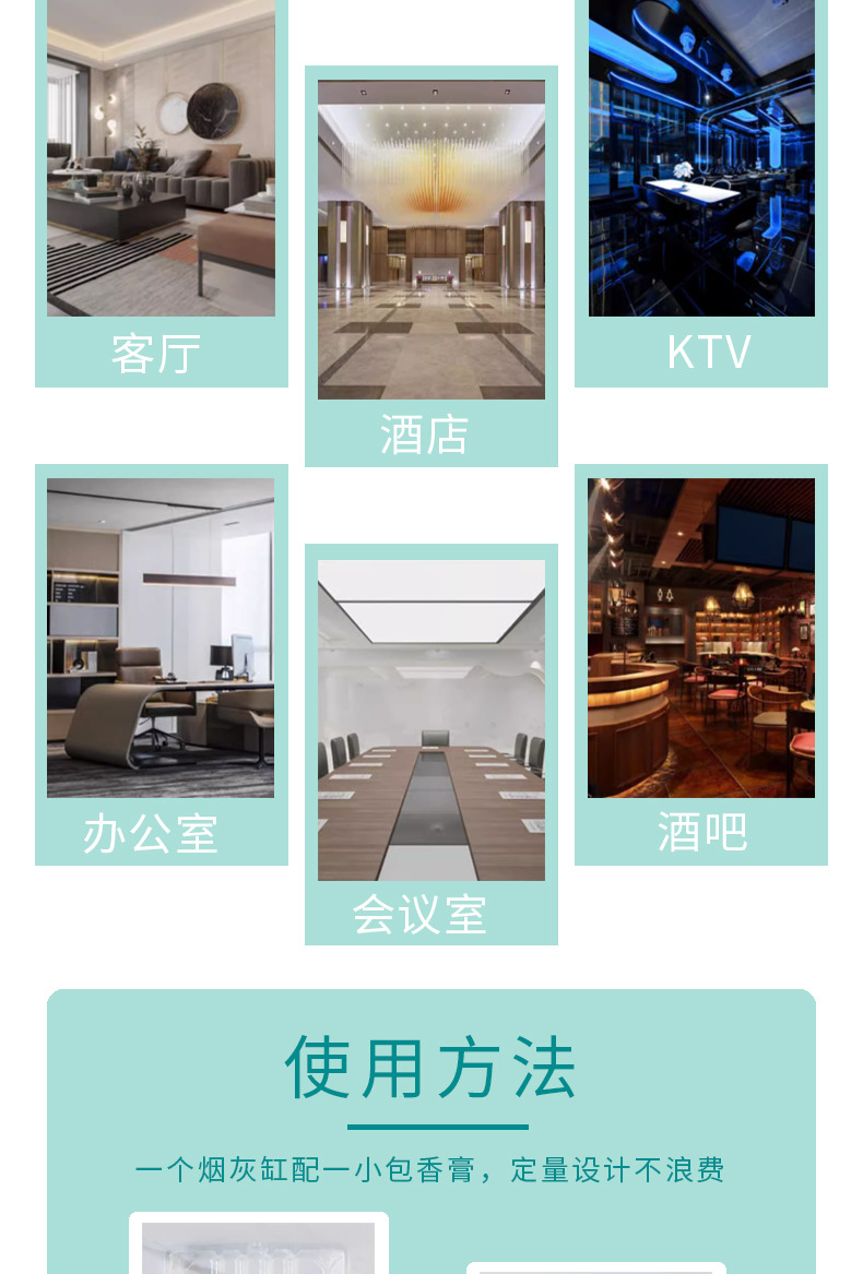 灭烟沙散装去烟味一次性烟灰缸清洁清新空气熄烟神器灭烟香膏详情8