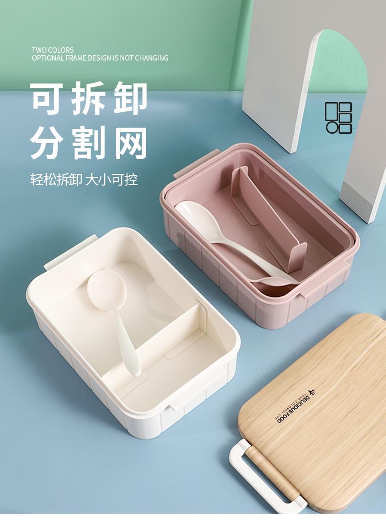 木纹饭盒微波炉塑料保温日式加热便当盒简约复古餐盒便携学生饭盒详情6