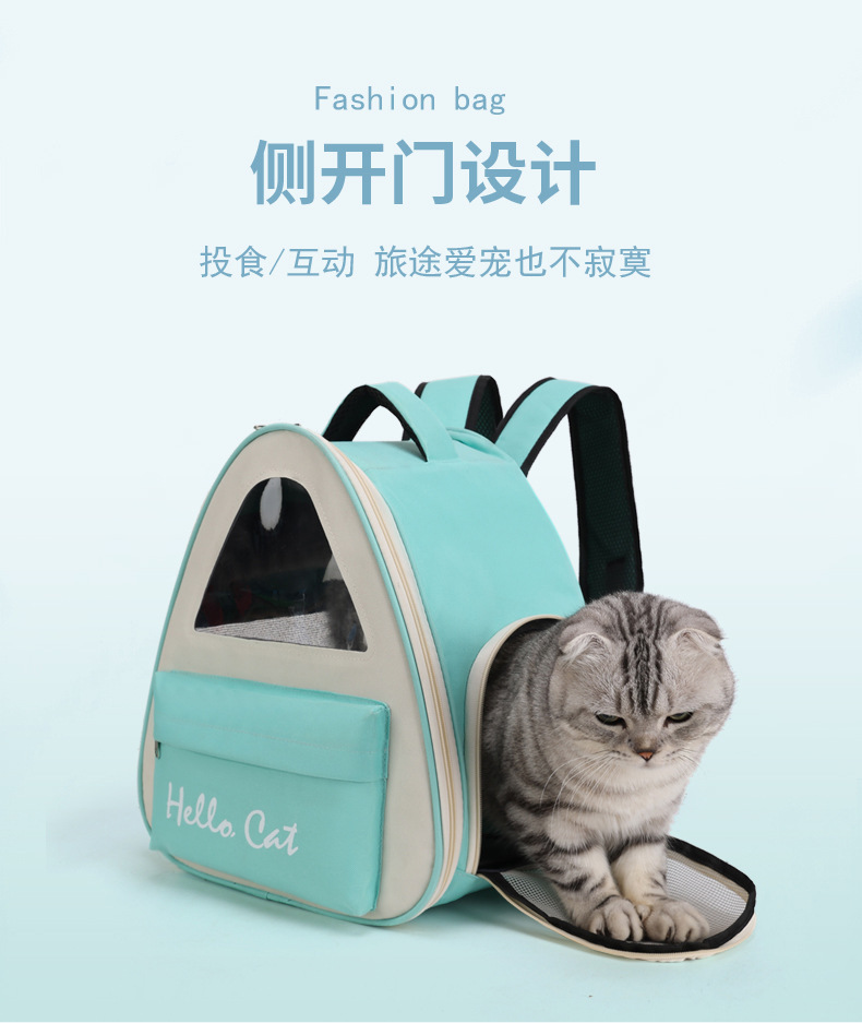 Puppy backpacks, pet bags, multi-color and versatile outdoor cat bags, wholesale cat bags, pet backpacks pic 8
