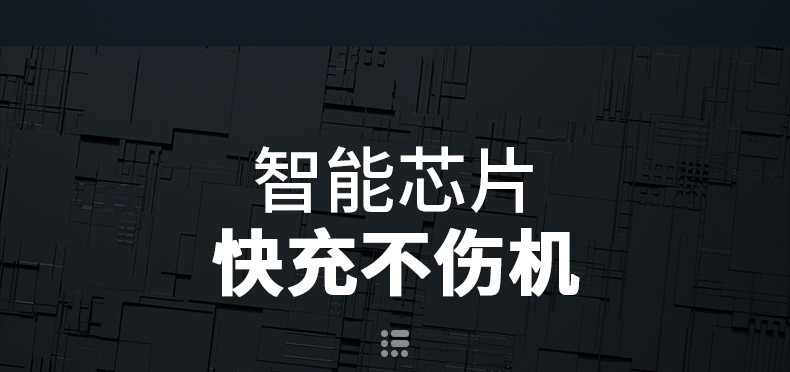 6A数据线适用华为66W超级快充Mate60闪充荣耀TypeC手机100W充电线详情20