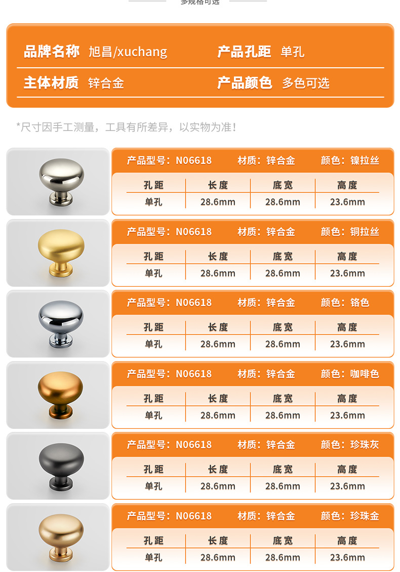 抽屉锌合金实心加厚单孔拉手现代橱柜门衣柜把手柜子圆形单孔拉手详情9