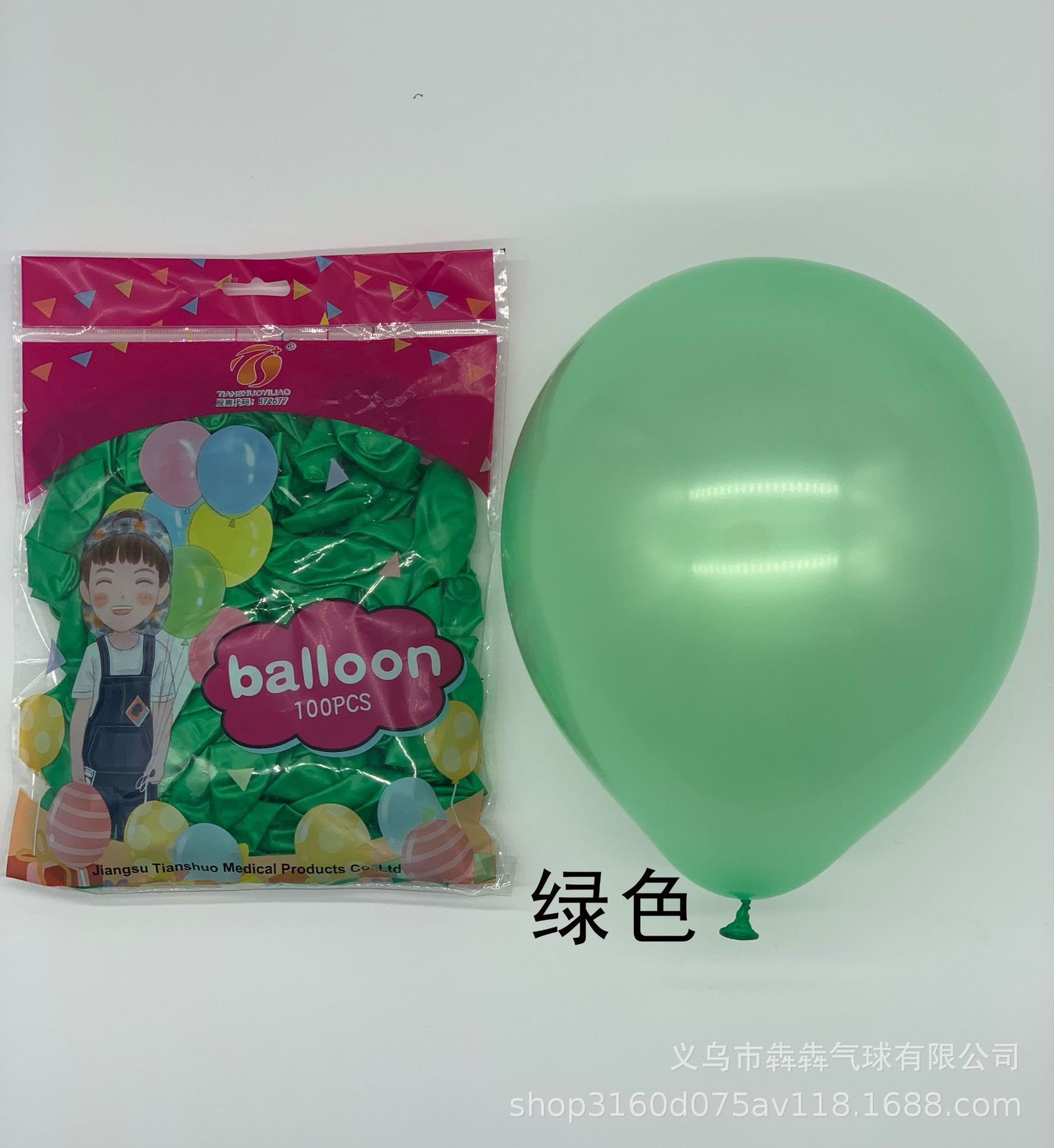 1.2克绿色.jpg
