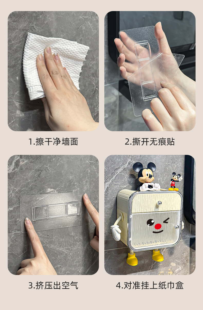 卫生间纸巾盒置物架厕所放纸盒多功能抽纸卷纸盒壁挂式免 打孔墙详情24