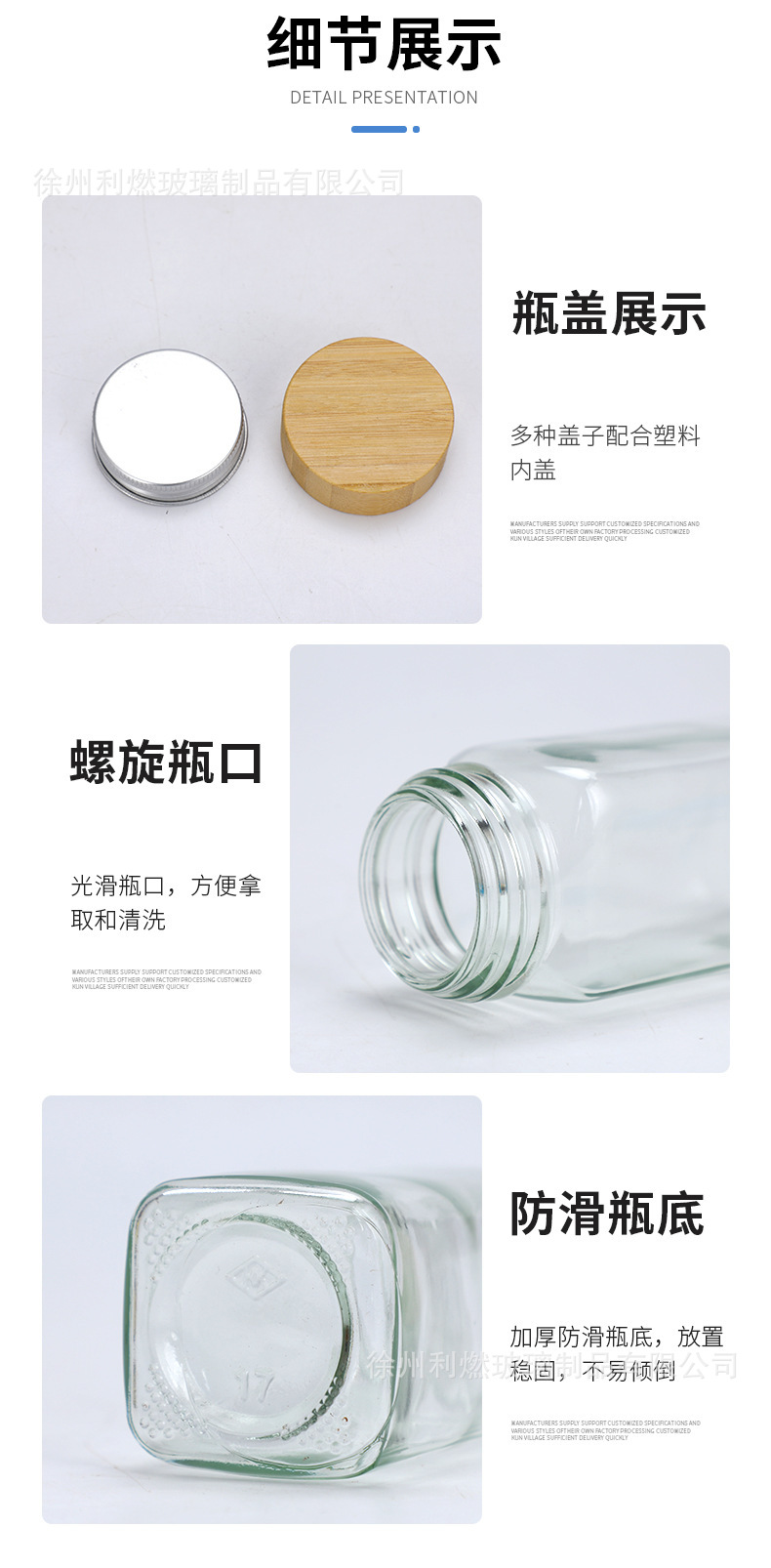 120ml方形烧烤撒料瓶家用调料罐铝盖调料瓶木盖玻璃胡椒粉瓶批发详情11