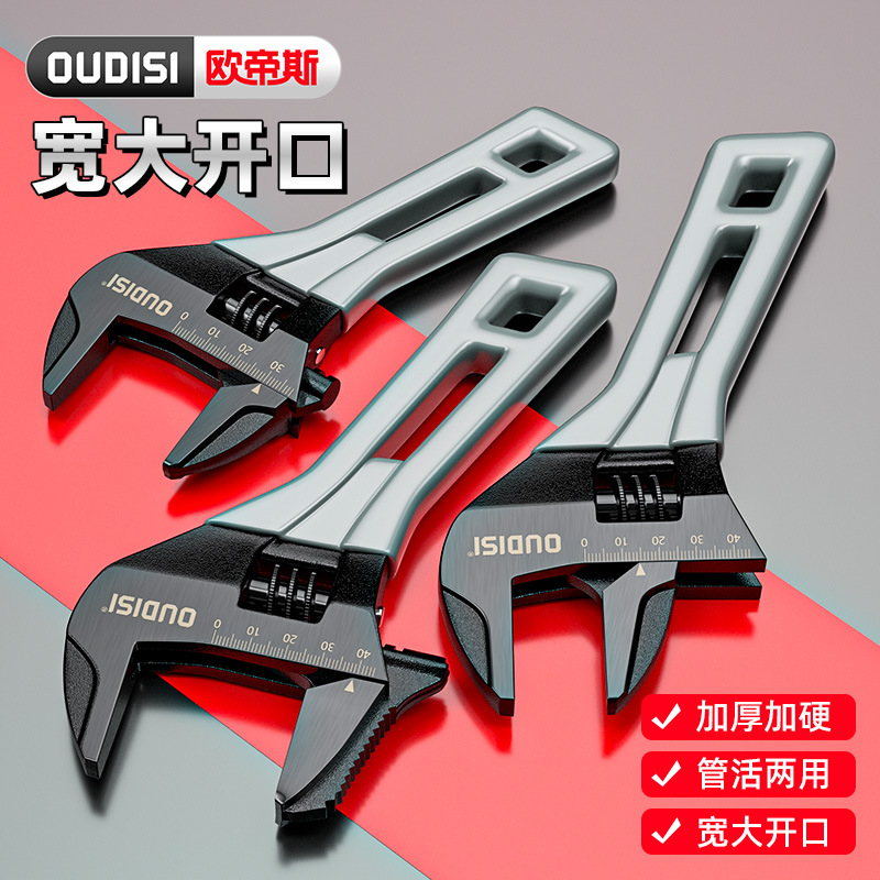 Otis short-handle multi-functional adjustable wrench, kitchen and bathroom disassembly and assembly high-torque bathroom short-handle adjustable wrench pic 1