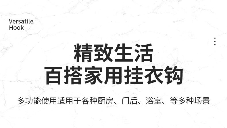 现代简约挂衣钩打孔固定卧室浴室鞋柜橱柜黑色衣帽钩进门玄关批发详情1