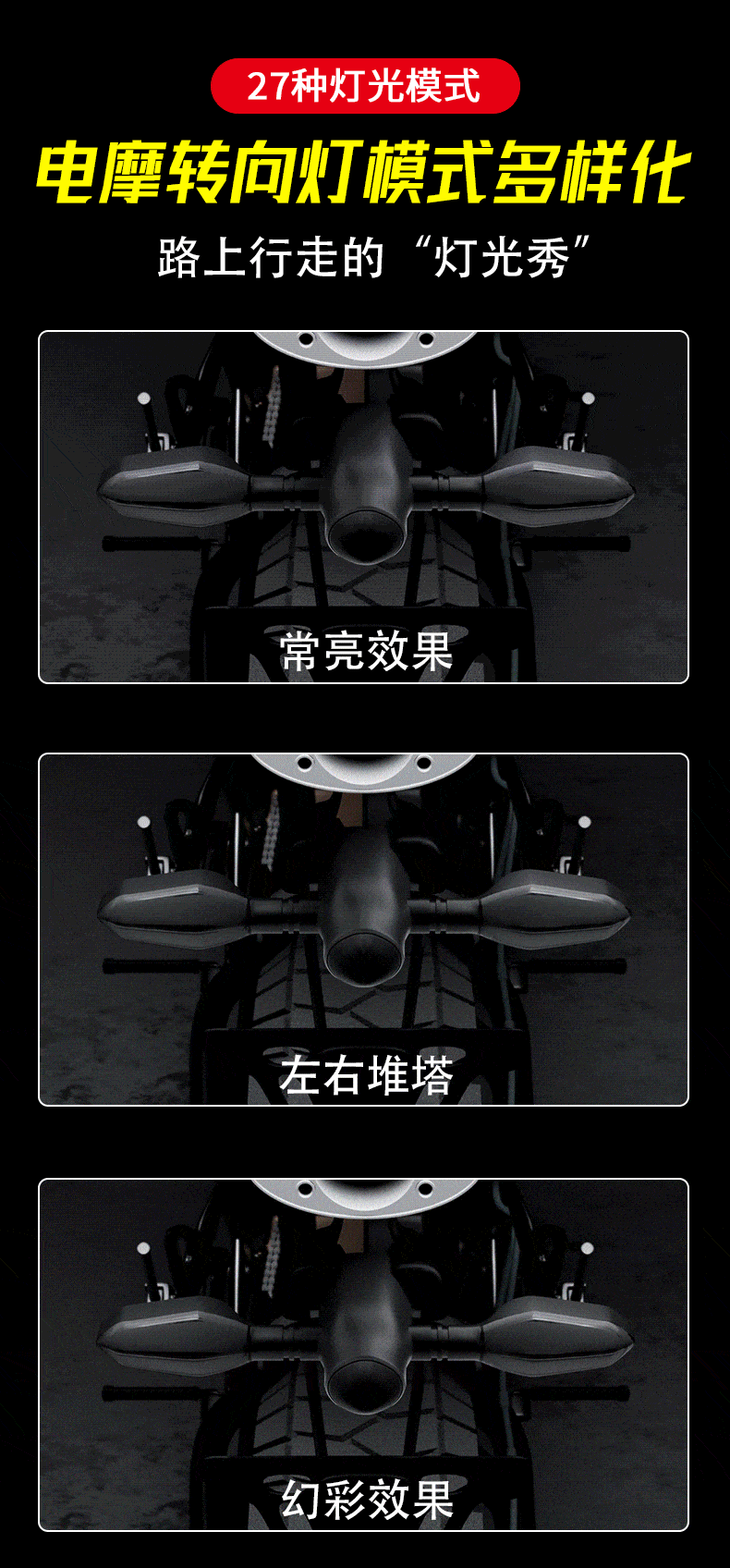 Motorcycle projection turn signal lights, electric vehicle ground lights, iridescent atmosphere LED atmosphere turning lights, high-brightness warning lights pic 3