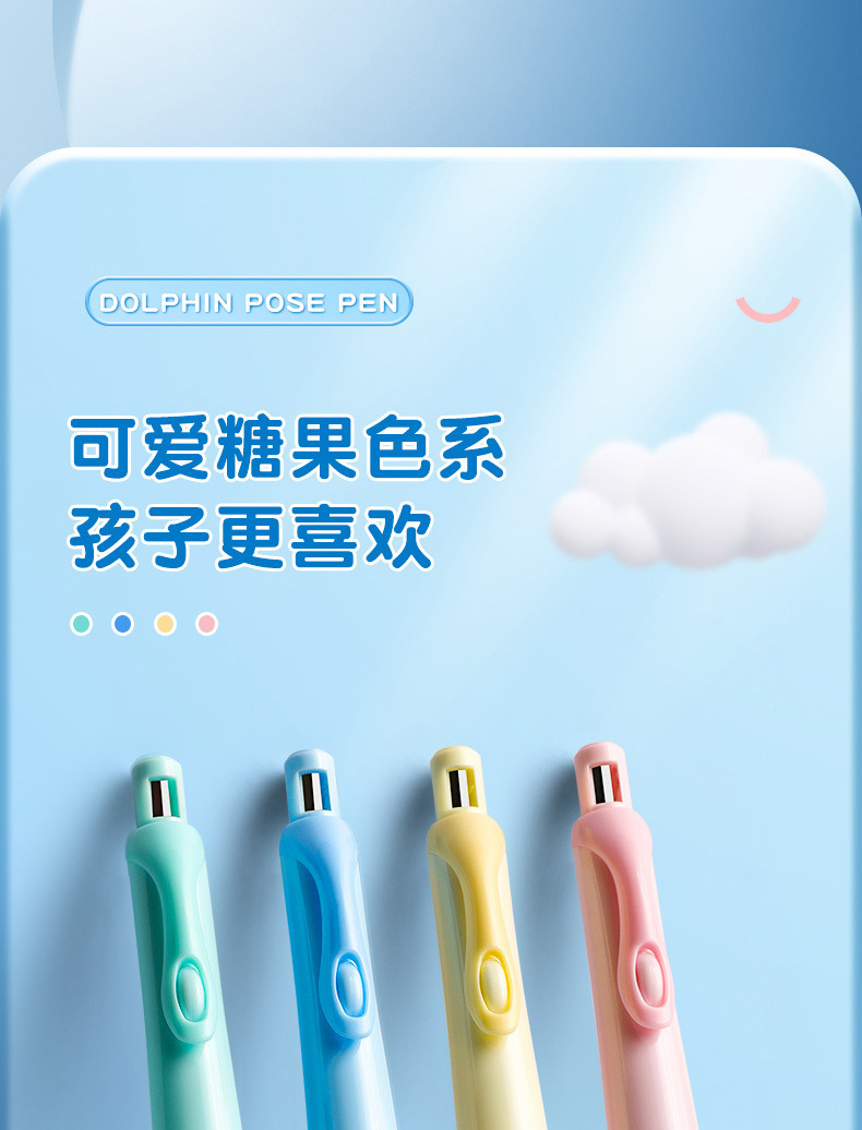 天卓海豚正姿铅笔小学生活动铅笔2.0铅芯 矫正握姿不易断自动铅笔详情10
