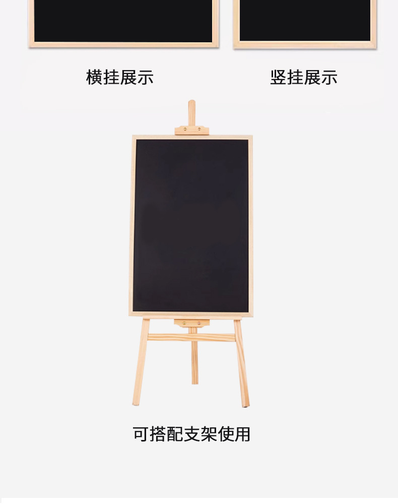 厂家直销小黑板展示牌写字板挂式商用手写广告牌挂墙可擦写记事板详情6