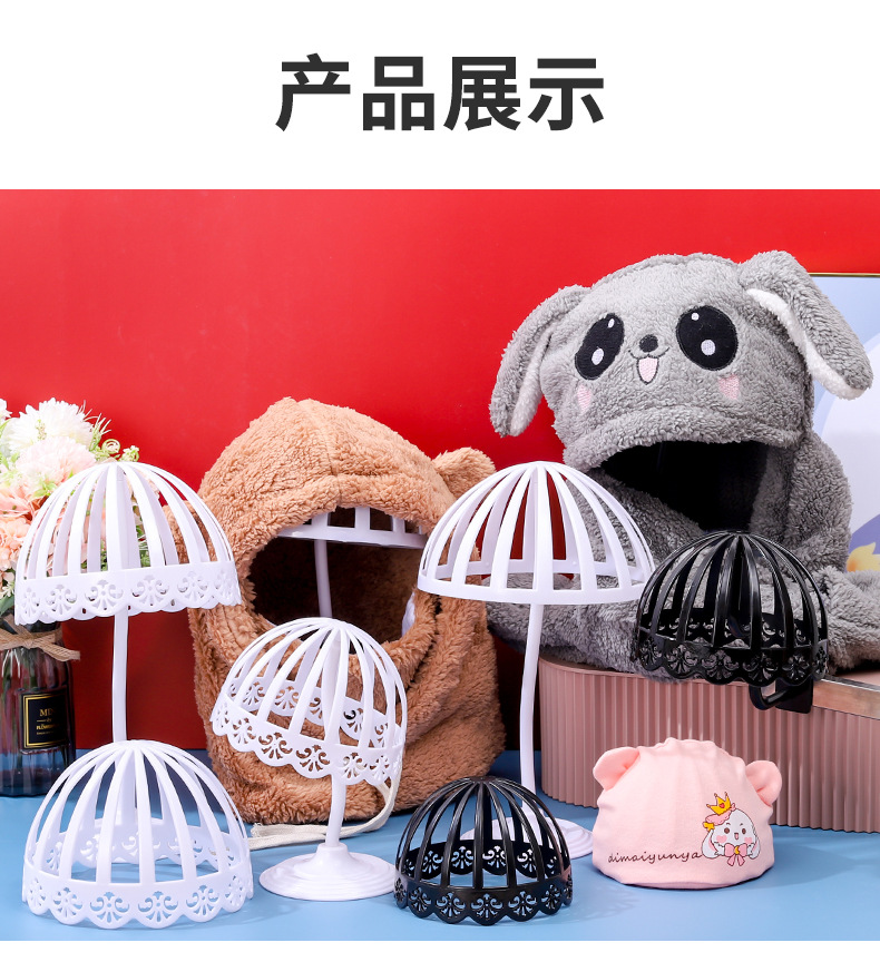 帽子架成人帽撑帽子支架展示架母婴店帽架帽托塑料棒球帽托架批发详情9