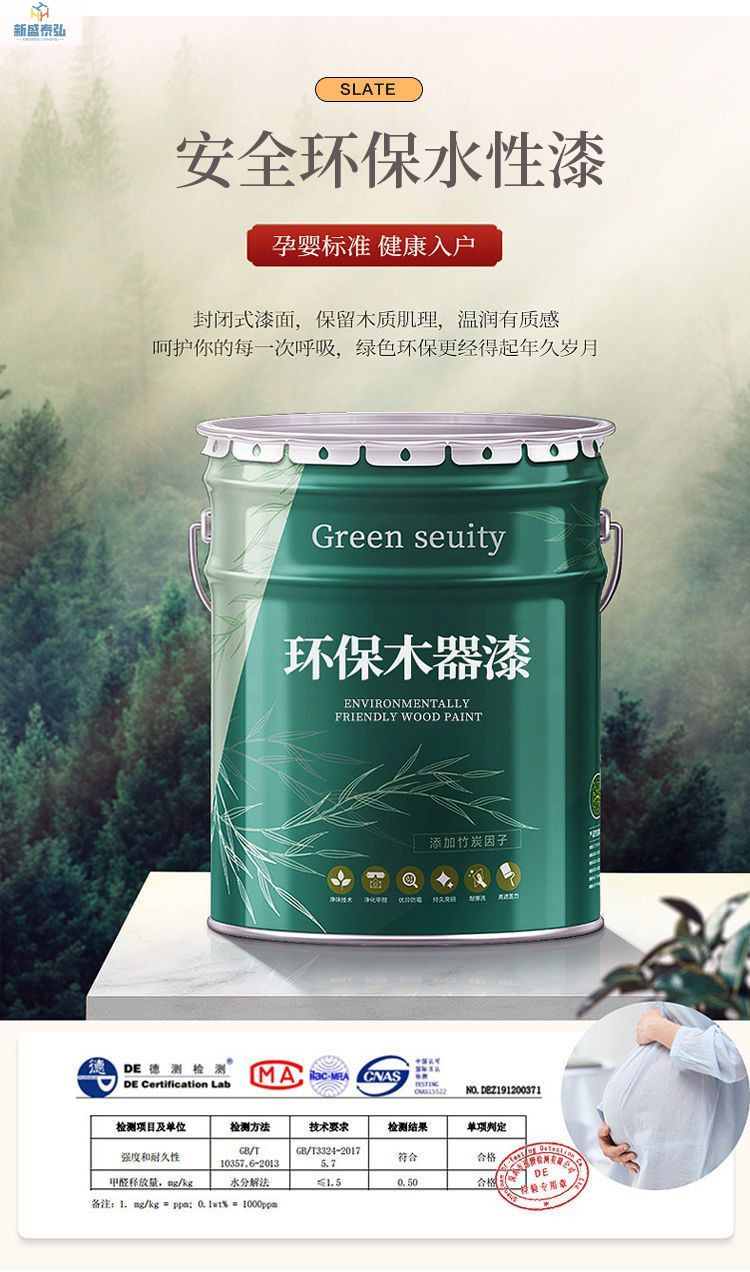 北欧轻奢岩板餐桌椅组合新中式实木餐桌可伸缩家用大小户型饭桌详情9