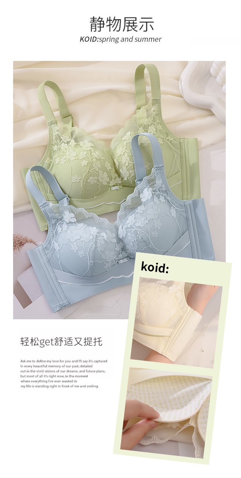 莫代尔内衣女小胸聚拢夏季薄款透气收副乳防下垂无钢圈蕾丝文胸罩详情10