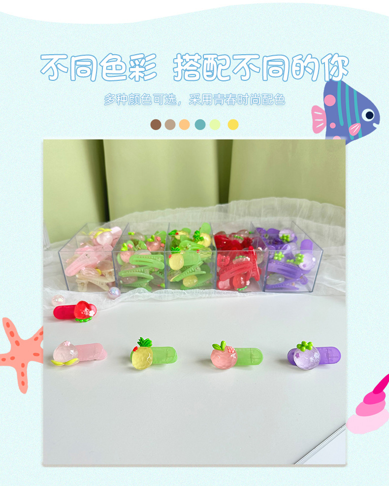 彩色花朵小卡卡通发夹儿童发夹饰萌可爱发夹花朵发夹跨境水果发夹详情6