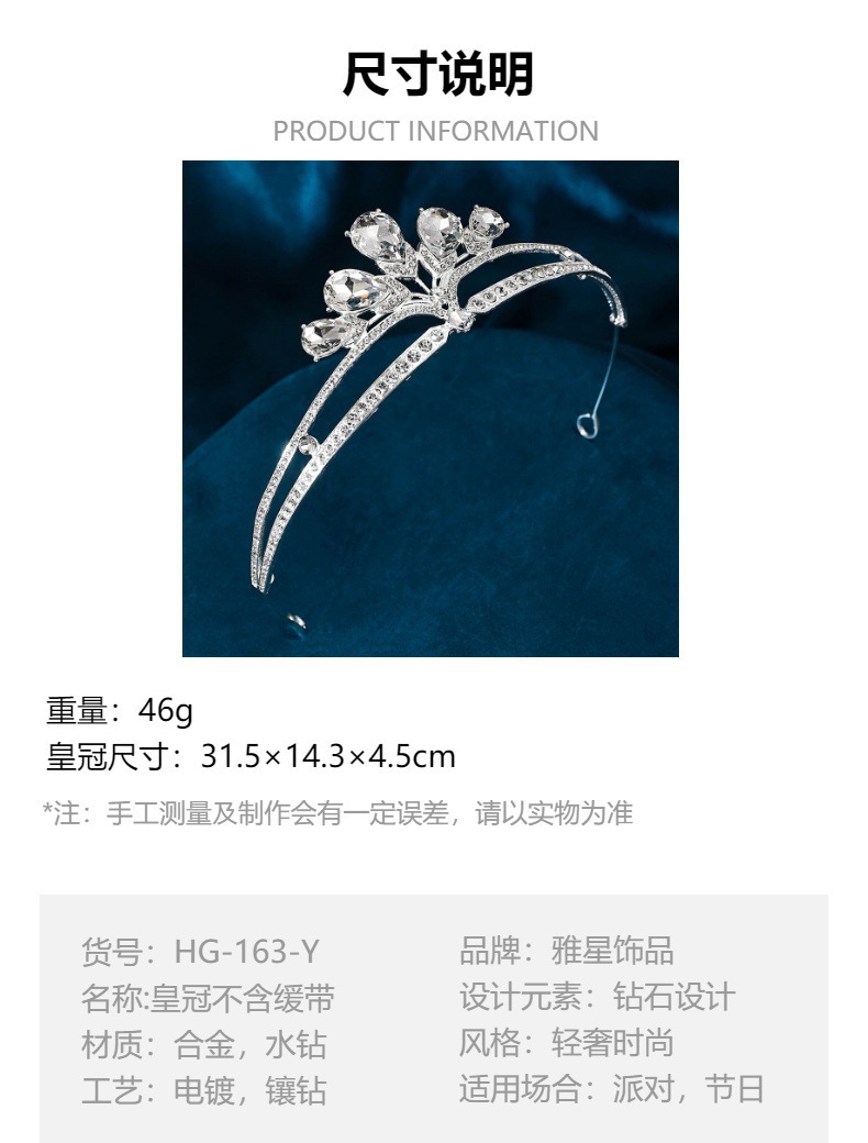 Factory direct sales: Popular metal rhinoceros diamonds from Europe and America, versatile and super fairy-like crowns, elegant and noble headwear for brides, wholesale of crowns pic 3