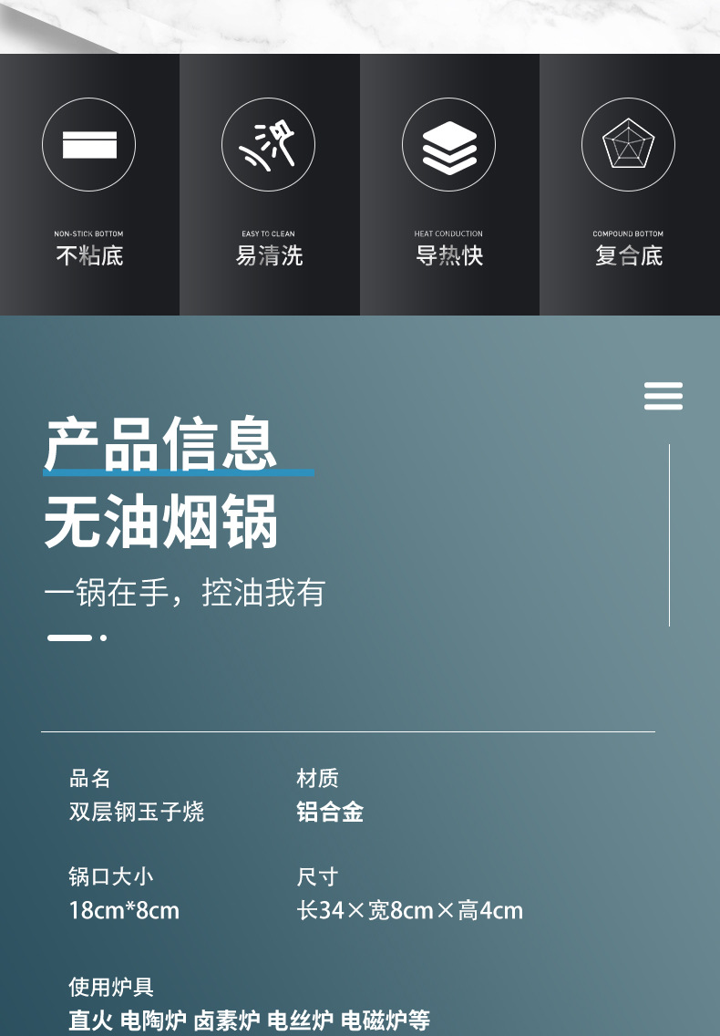 现货代发玉子烧不沾锅日本铝制家用煎蛋烙饼煎锅日式网红早餐锅具详情8