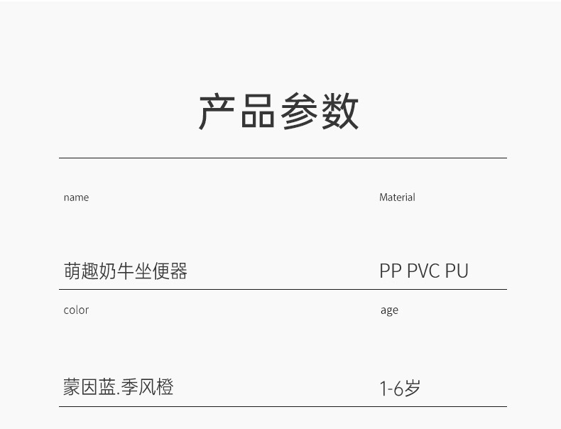 儿童坐便器新款男孩女宝宝便盆婴儿幼儿尿盆小孩马桶圈便盆坐便圈详情27