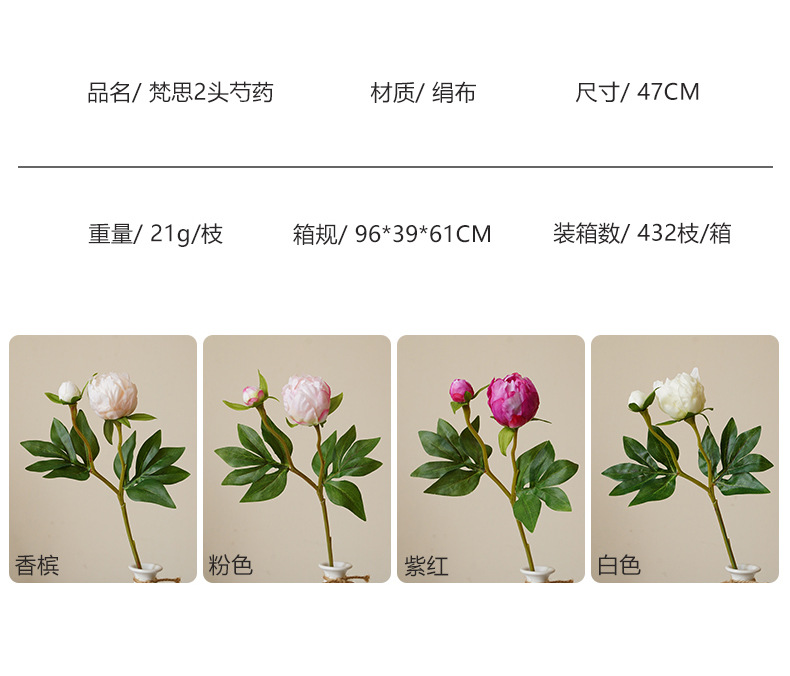 欧式迷你两头仿真牡丹花婚庆家居软装插花绢花芍药摆件办公文化园艺仿真植物详情17