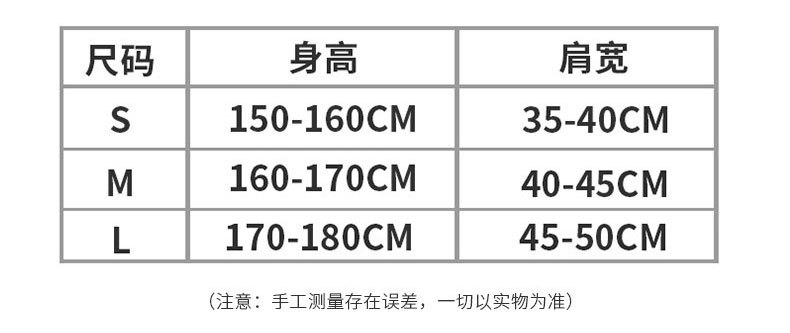 锁骨骨折固定带锁骨肩胛骨拉伤康复支具背部矫正防驼背矫正带批发详情11