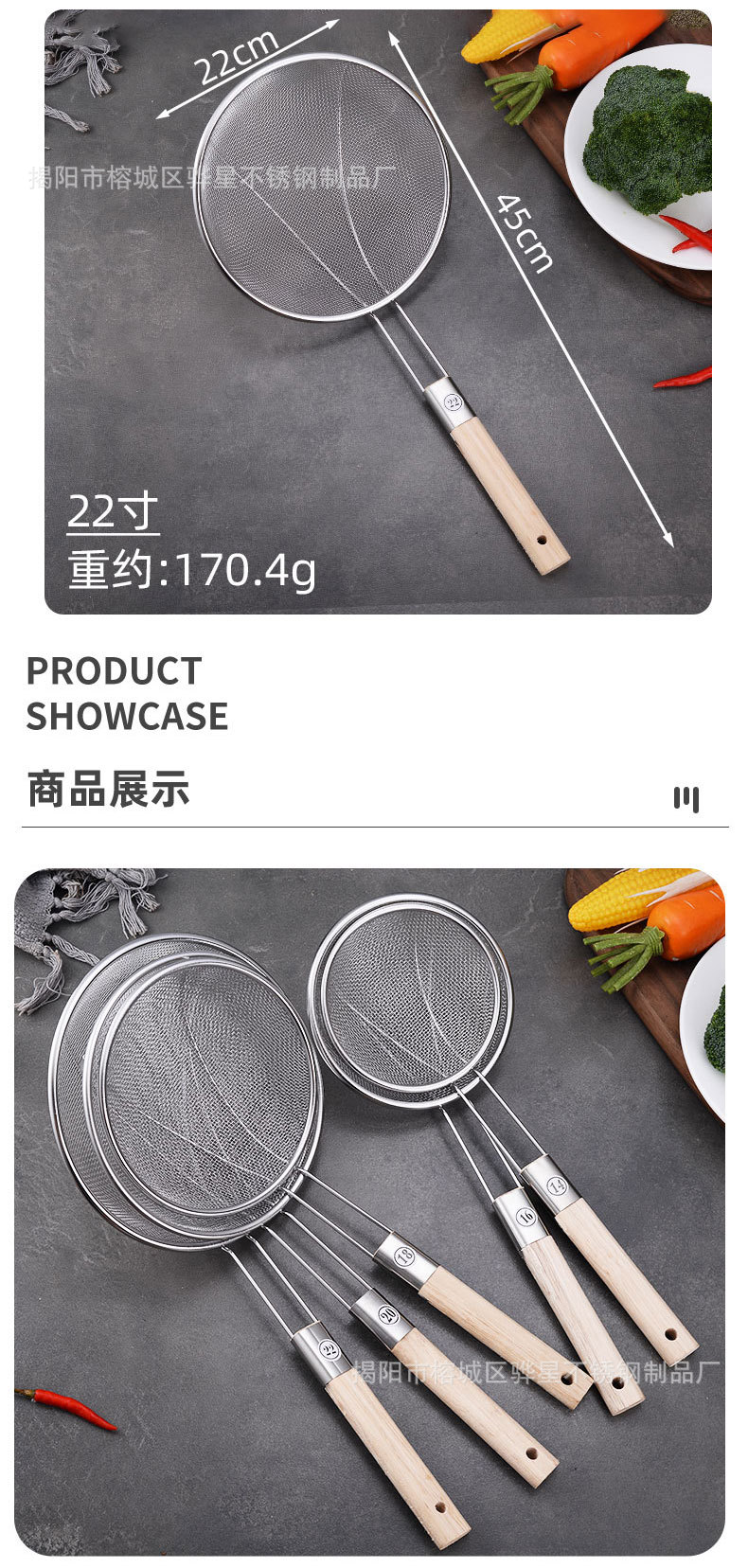 不锈钢漏勺大号家用厨房过滤网油炸密漏网木柄捞面大捞勺捞篱网漏详情12