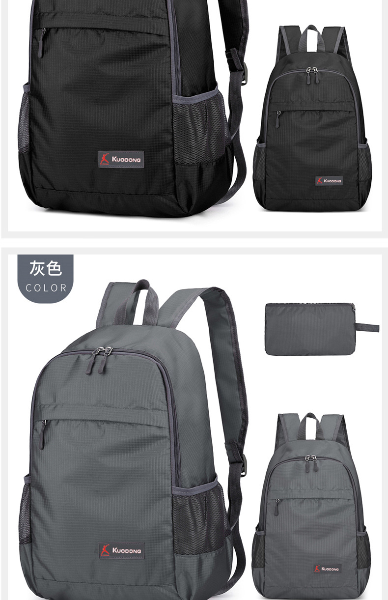 One-piece consignment travel backpacks, folding backpacks, ultra-light sports bags, outdoor travel hiking bags, waterproof skin bags pic 16