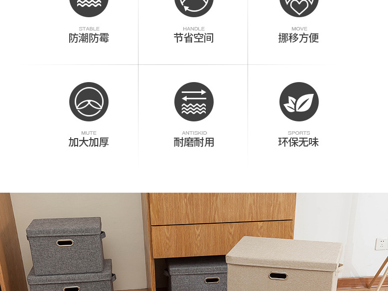 加厚可折叠大容量布艺收纳箱带盖抽屉式家用衣柜储物盒日用百货防尘整理箱详情7