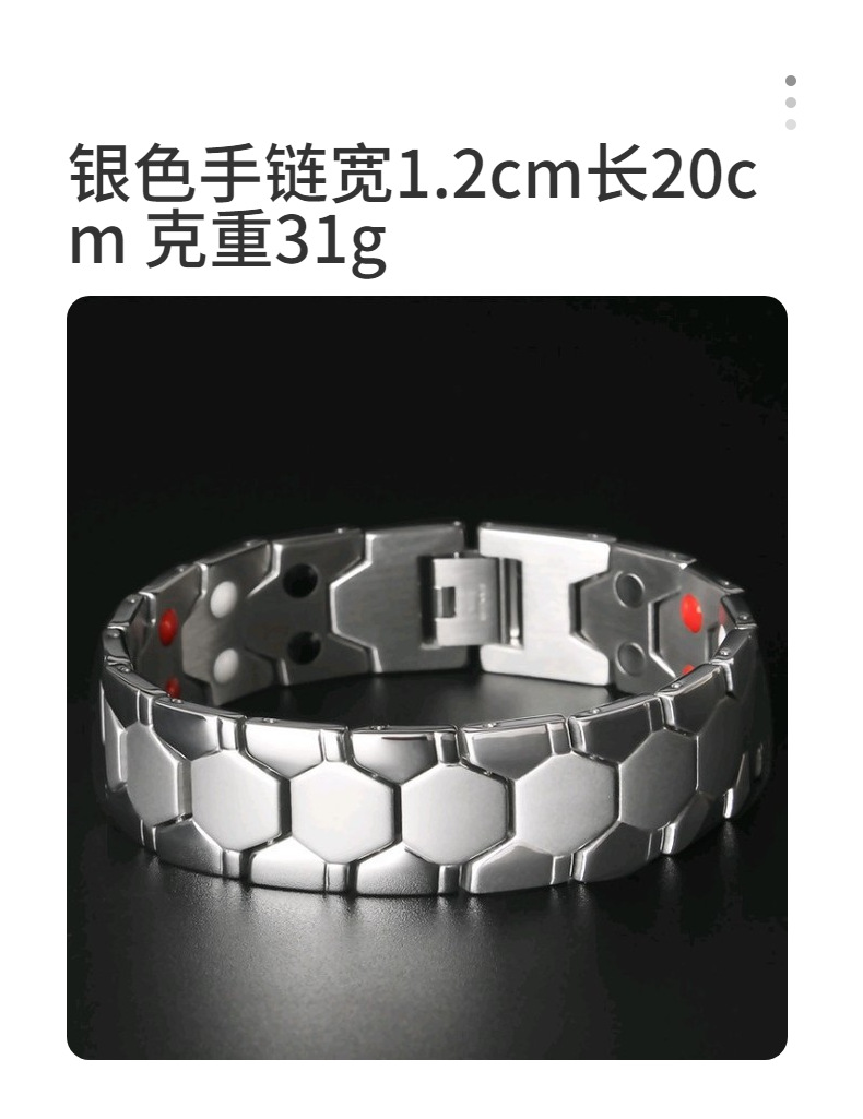 欧美跨境合金男士可拆卸磁石手链不锈钢个性手环六边形手镯饰品女详情3
