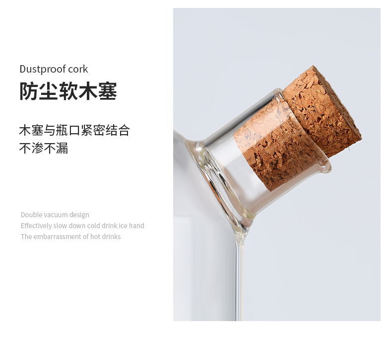 家用厨房玻璃二合一高硼硅玻璃油壶双口细嘴厨房用密封酱醋调味瓶详情8