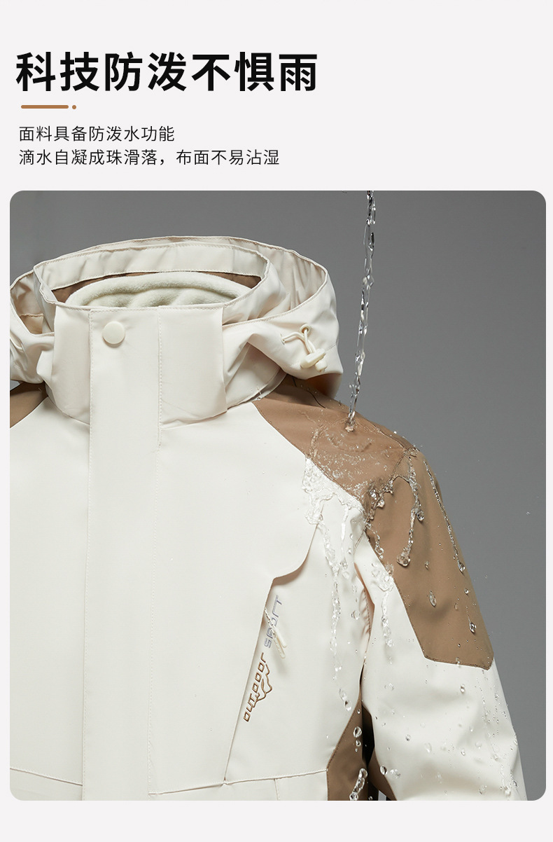 山系冲锋衣三合一男款防风防水加厚登山服女外套可拆卸工作服定制详情6