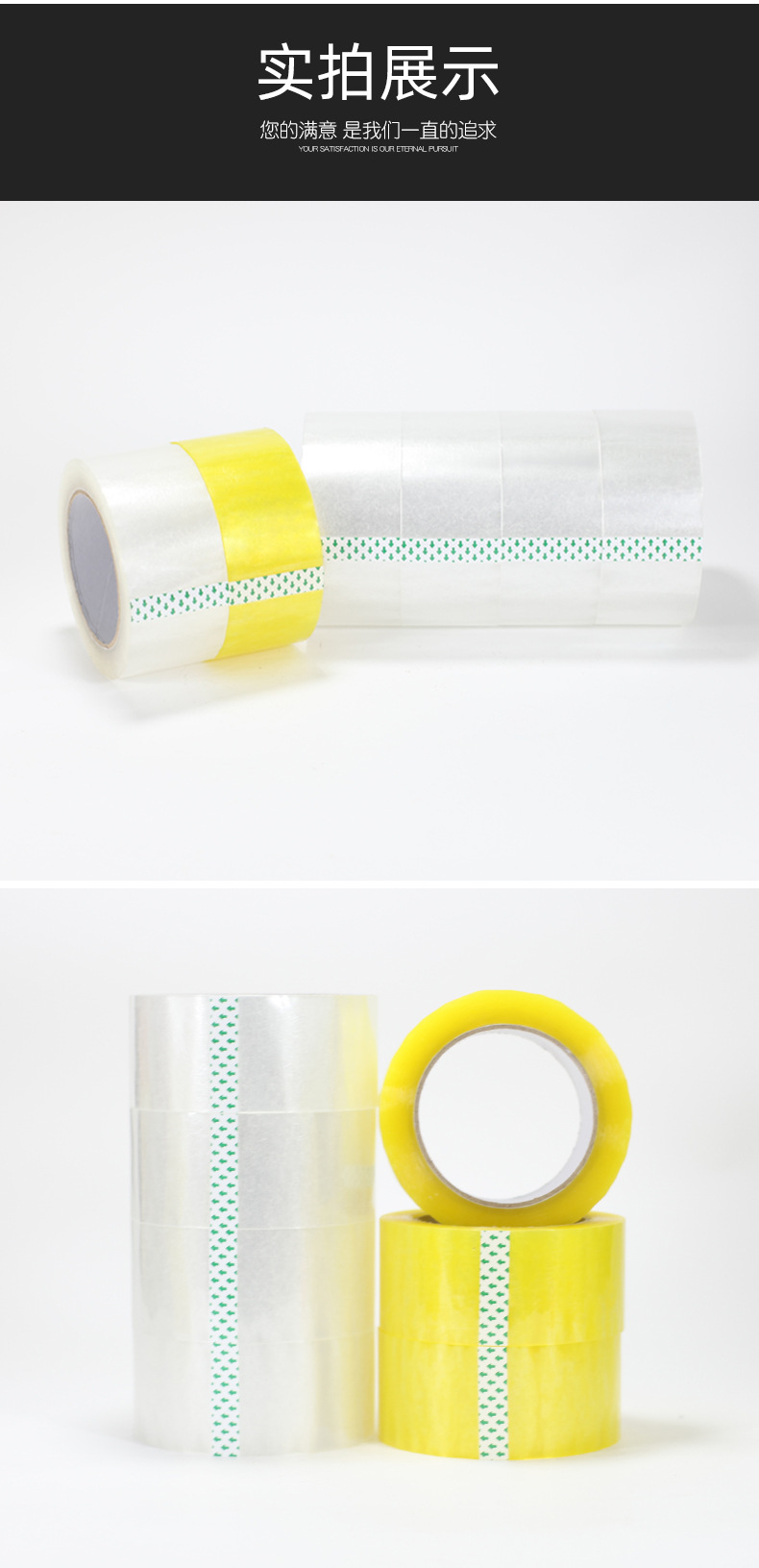 Transparent tape, full box batch, large rolls of beige tape, express packaging, sealing tape, logistics sealing box, e-commerce tape pic 13