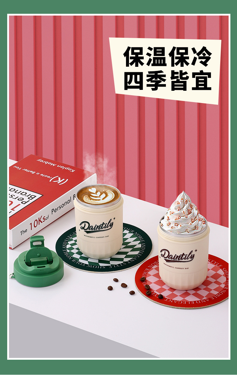 新款咖啡杯创意高颜值外出水杯便携随行杯子三层防烫不锈钢保温杯详情7