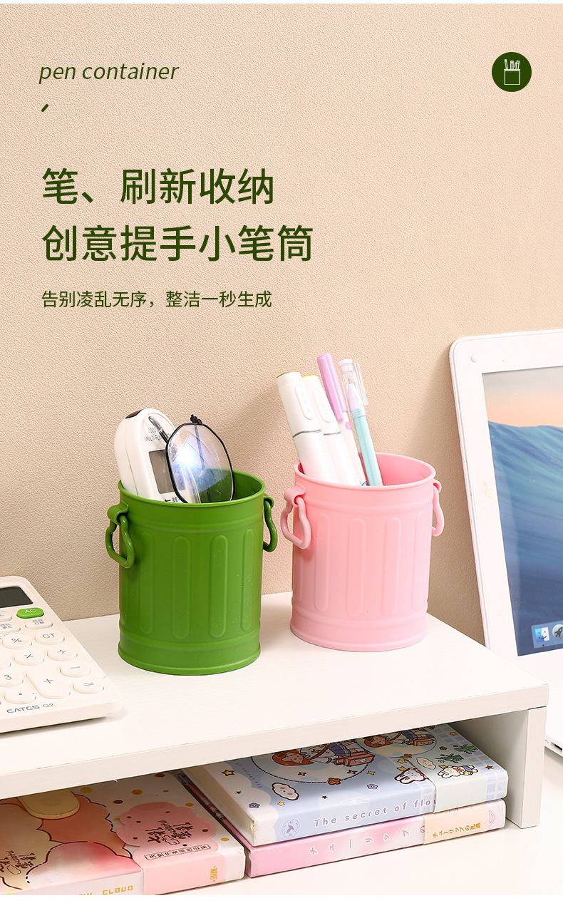 创意简约大容量塑料笔筒化妆刷收纳筒学生办公桌面杂物收纳盒详情3