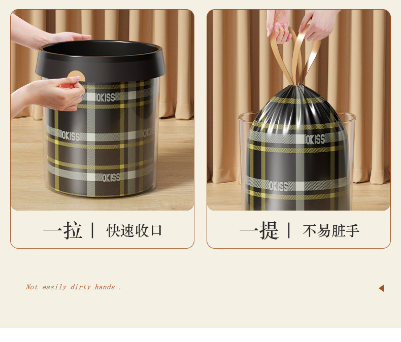 抽绳垃圾袋加厚不易破收口垃圾袋手提式塑料袋家用厨房免撕垃圾袋详情8