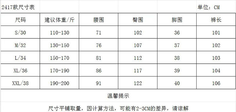 早春新款加绒牛仔裤男显瘦长裤百搭休闲裤宽松舒适高弹力裤子潮牌详情20