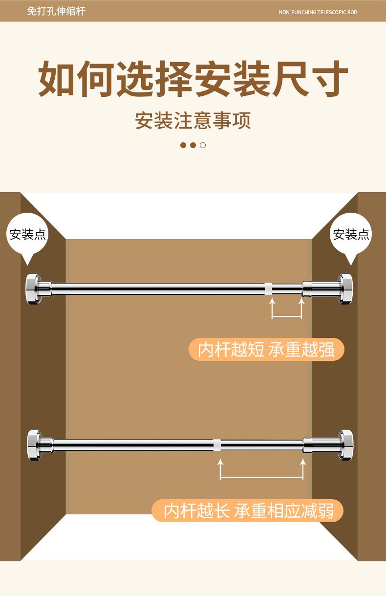 加粗加厚不锈钢伸缩杆家用免打孔晾衣杆衣柜伸缩撑衣杆浴帘杆撑详情27