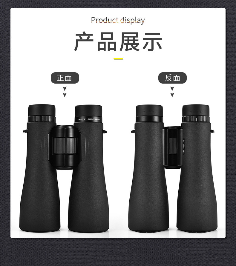 ED大目镜双筒望远镜高倍高清微光夜视找马蜂望眼镜户外微光夜视详情10