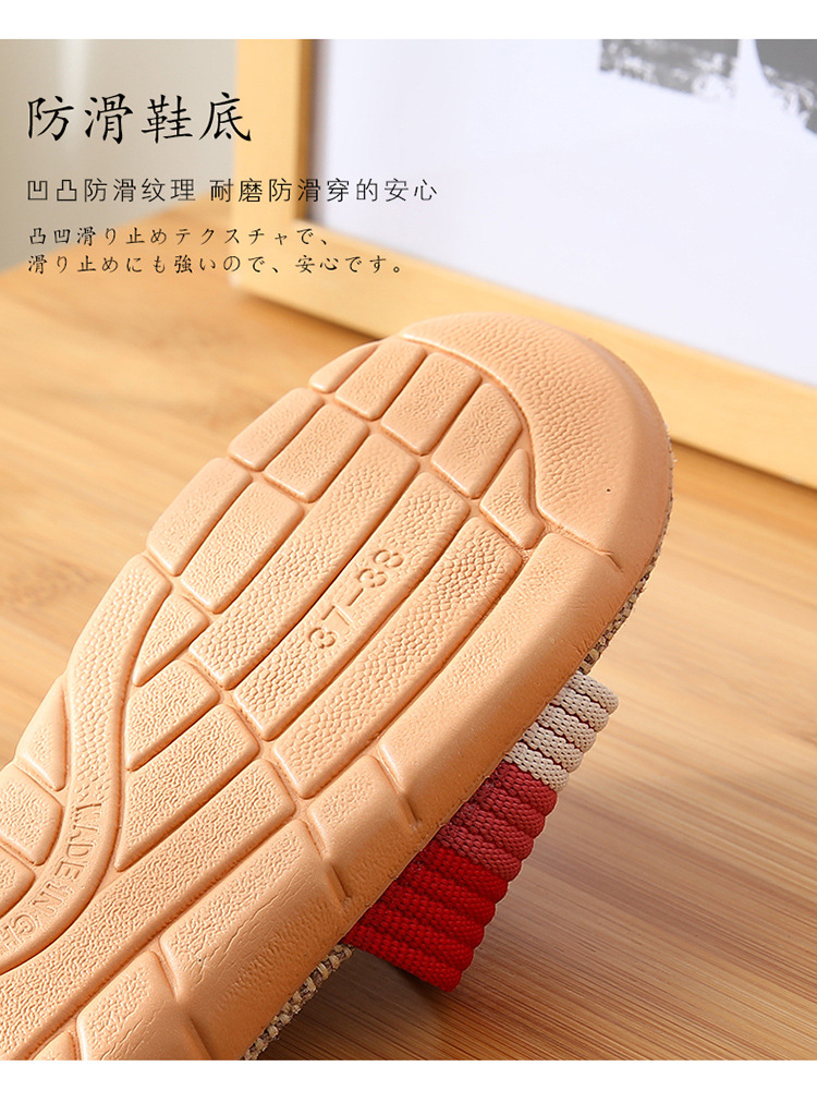 Four-season linen slippers for men, breathable and anti-slip in summer, for indoor home use. Cotton and linen cooling slippers for women, spring and autumn pic 7