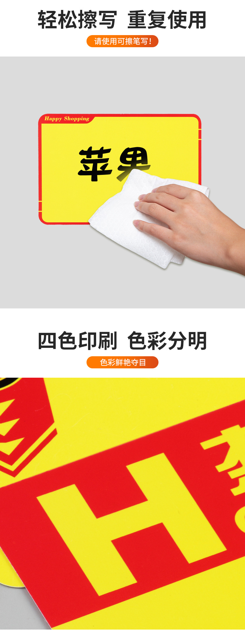 Supermarket special promotion items PVCA6 erasable price display board, fruit and vegetable fresh produce store clamp-on price tag, fresh produce stall clamp-on handwritten price tag, agricultural and sideline products special offer prompt, storefront goods brief pic 3