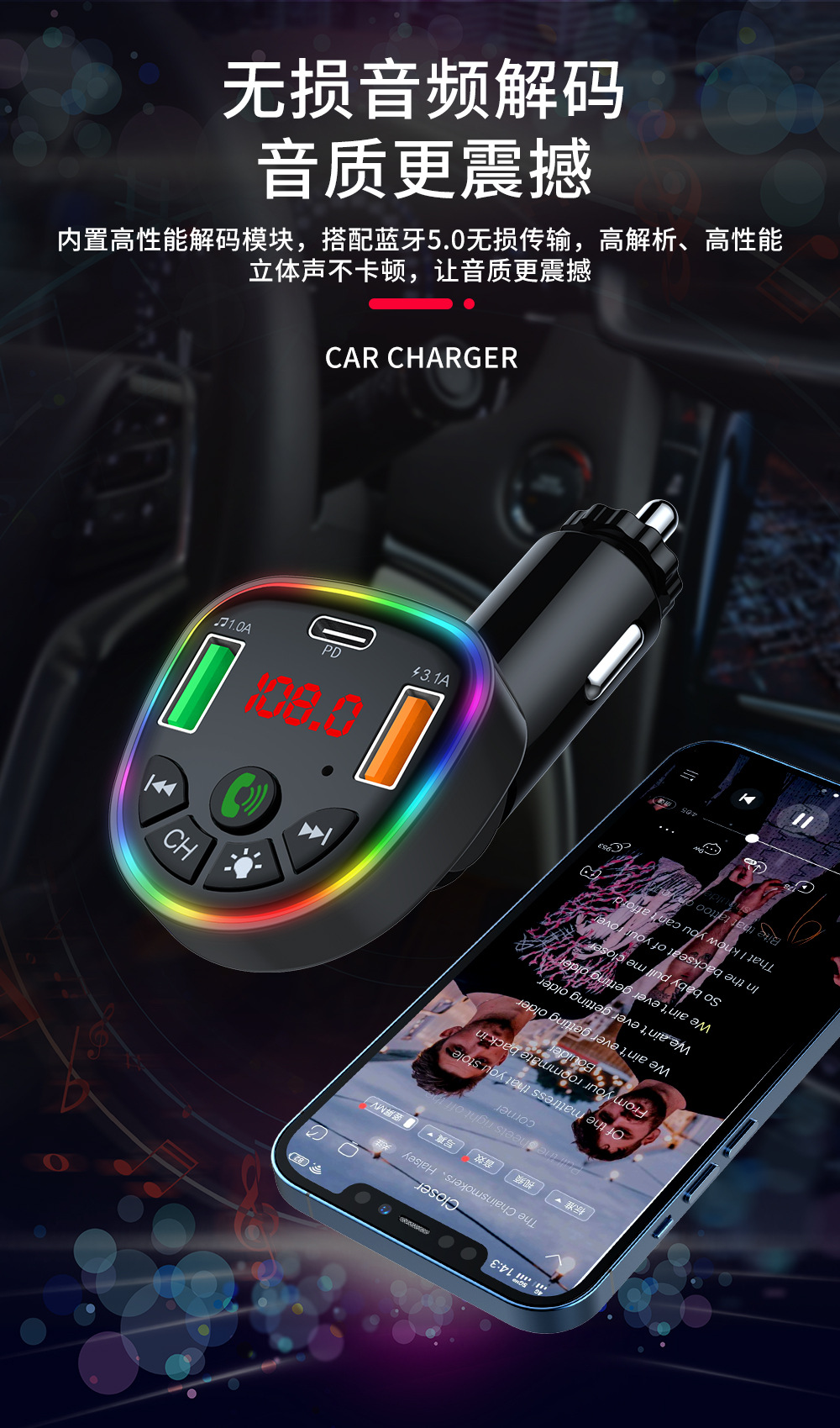 Crossover al por mayor serie P atmósfera luz estilo coche mp3 reproductor nuevo coche MP3 receptor bluetooth pic 2