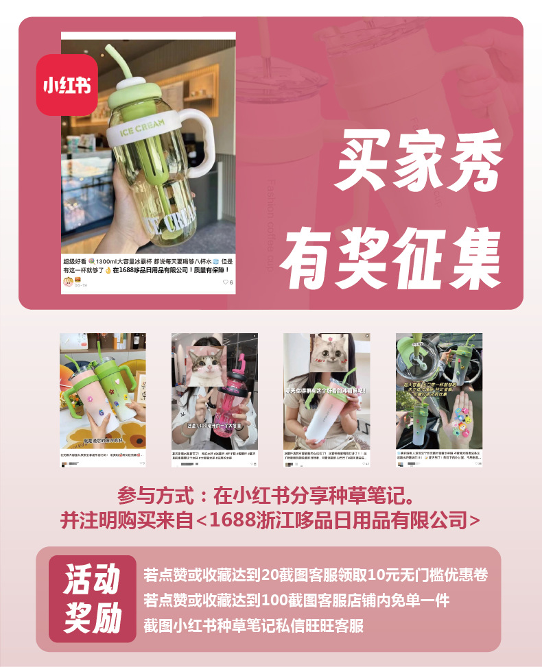 跨境巨无霸吸管杯女生大容量咖啡杯高颜值冰霸杯便携中学生保温杯详情17