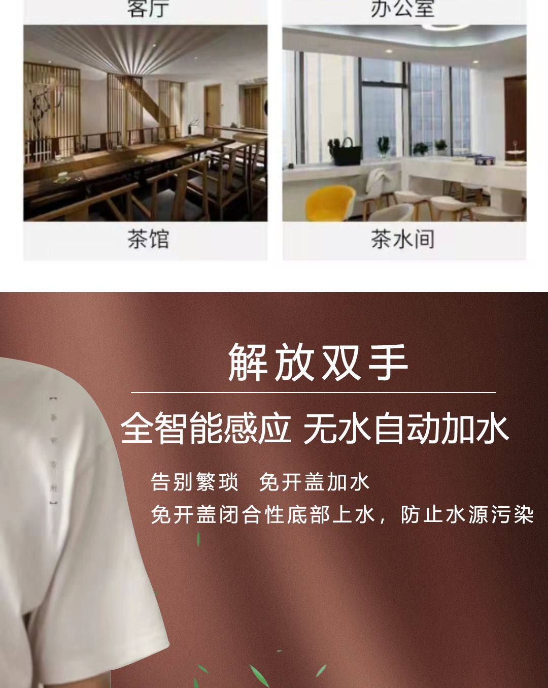 智能全自动底部上水电热烧水壶茶桌抽水嵌入式茶台一体机泡茶专用详情7