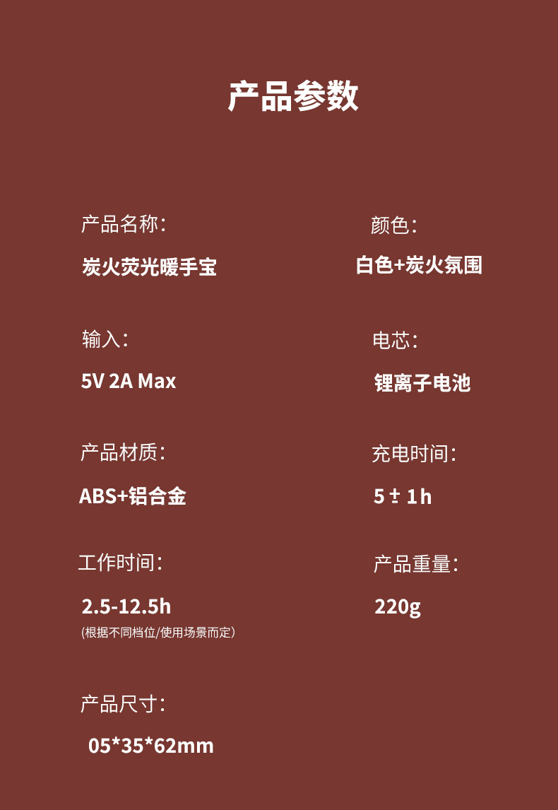 2025新款跨境数显暖手充电双面发热大容量炭火充电暖手宝工厂批发详情27