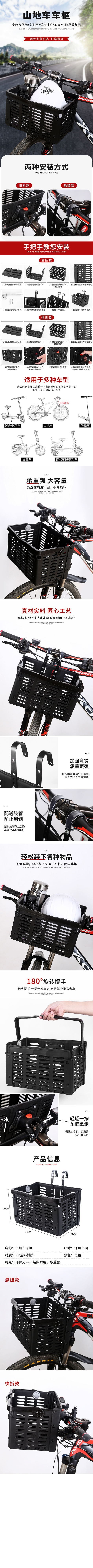 Bicycle basket, folding bicycle, electric bike plastic front hanging basket, hanging basket, hanging basket bicycle accessories pic 1