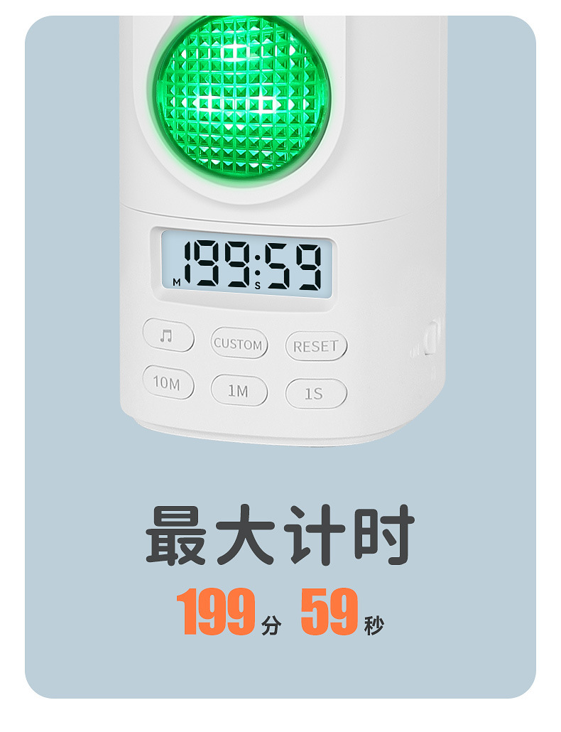 New cross-border traffic light timer, student enlightenment learning check-in schedule, high appearance level self-discipline timer pic 21