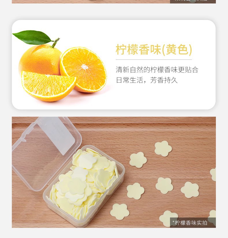 便携式香皂花三层花瓣皂纸片三盒一组熏香摆件详情6