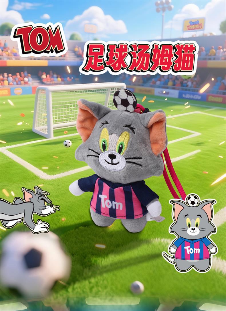 正版猫和老鼠运动系列毛绒挂件汤姆猫篮球玩偶杰利鼠冲浪公仔挂饰详情7